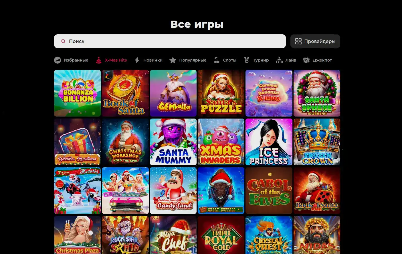 Криптовалютные платежи в казино Лаки Берд